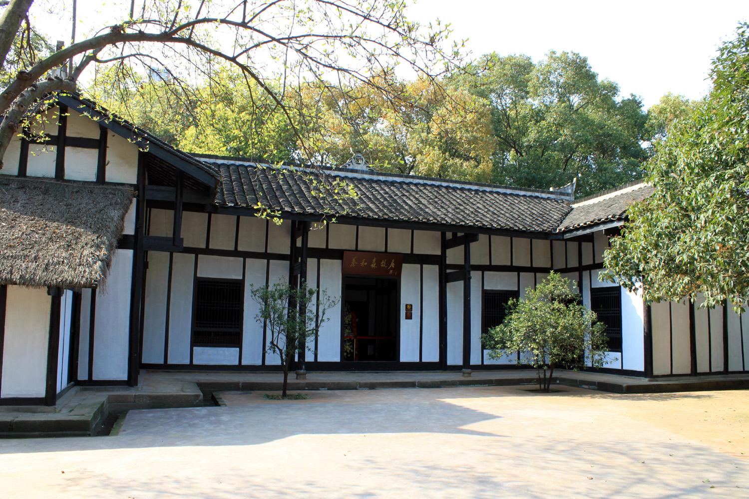 蔡和森同志纪念馆