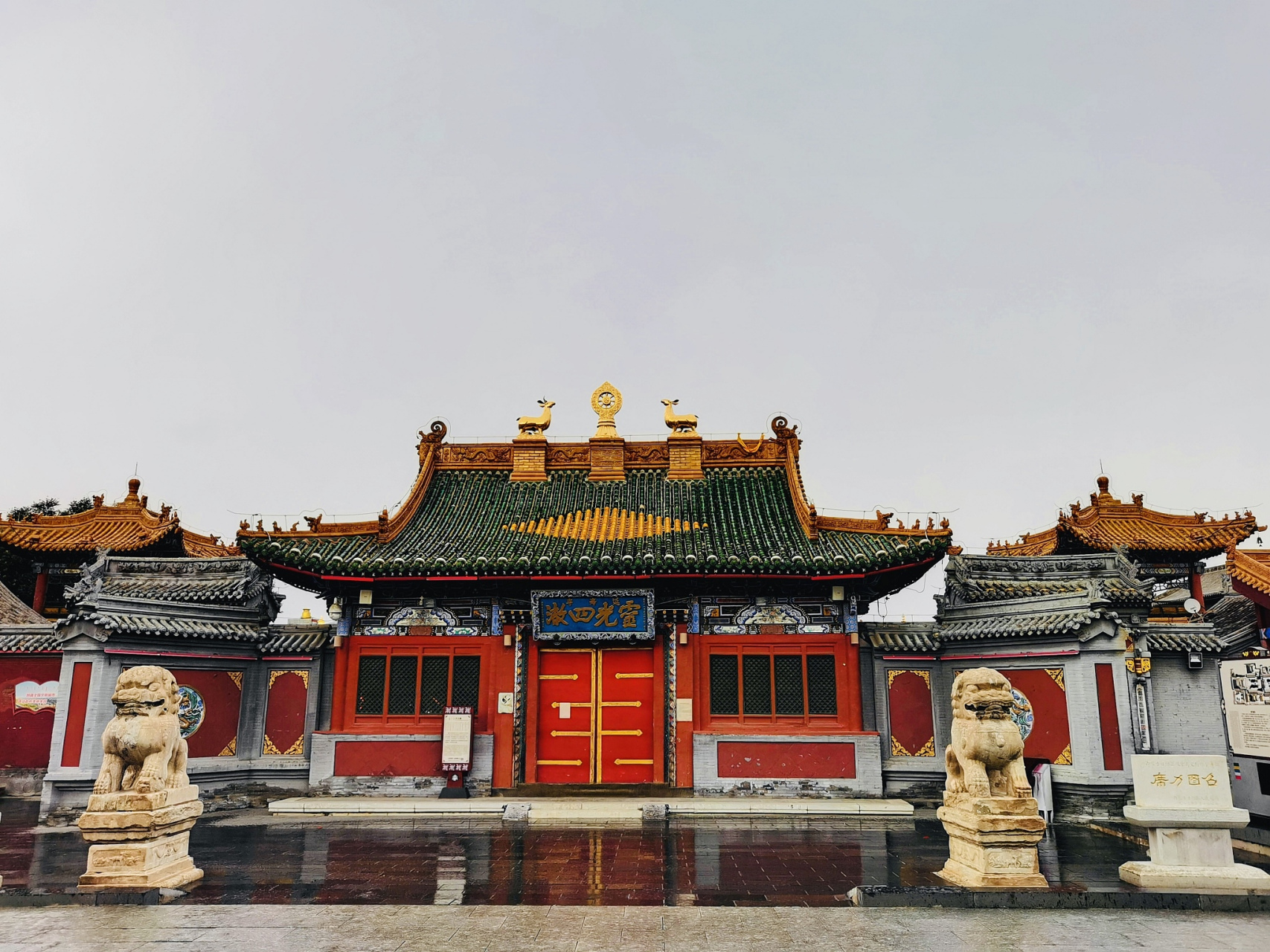 吉祥福聚寺