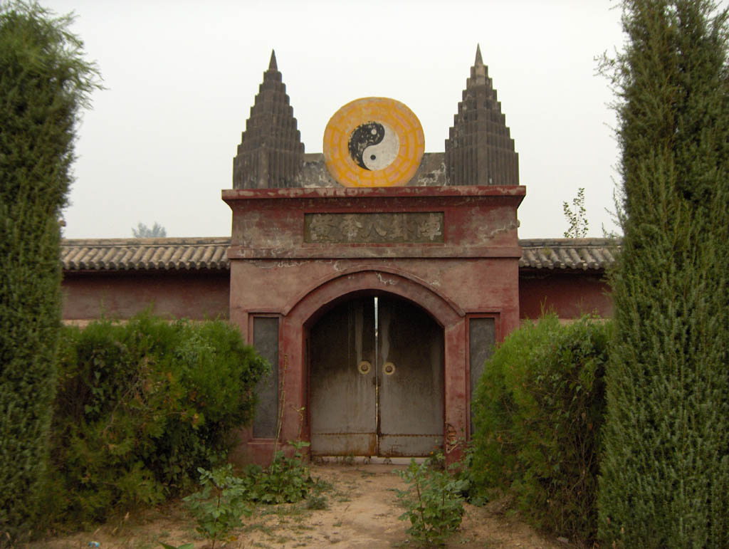 黄帝城
