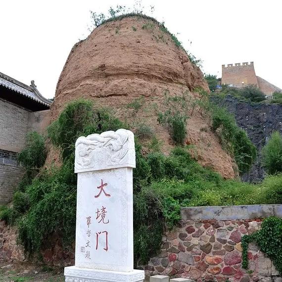 大境门