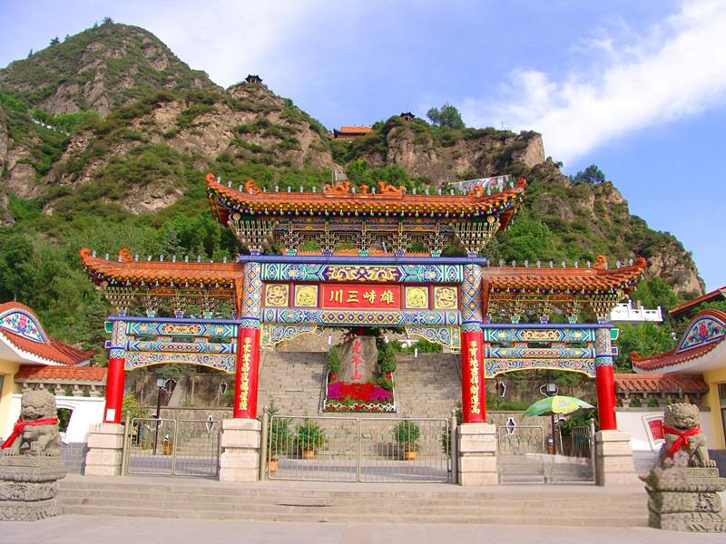 老爷山