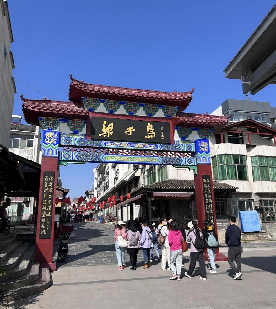 梁子岛