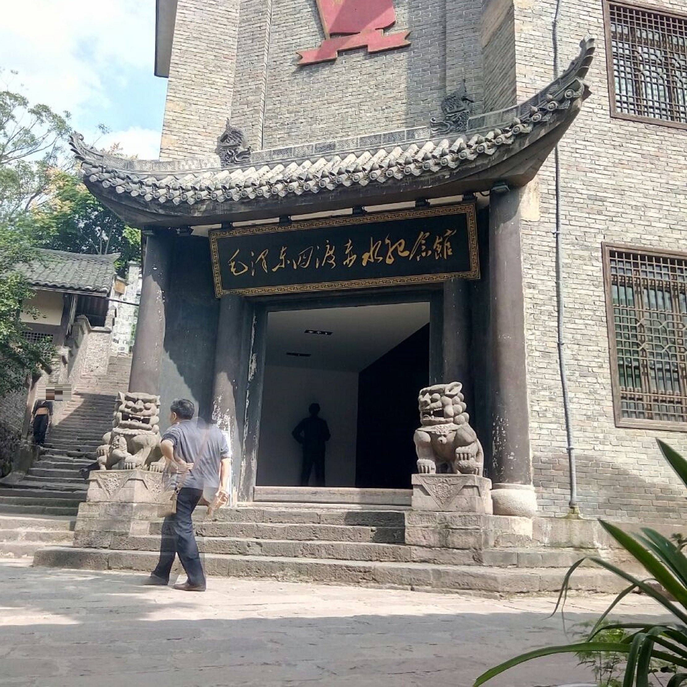 太平古镇
