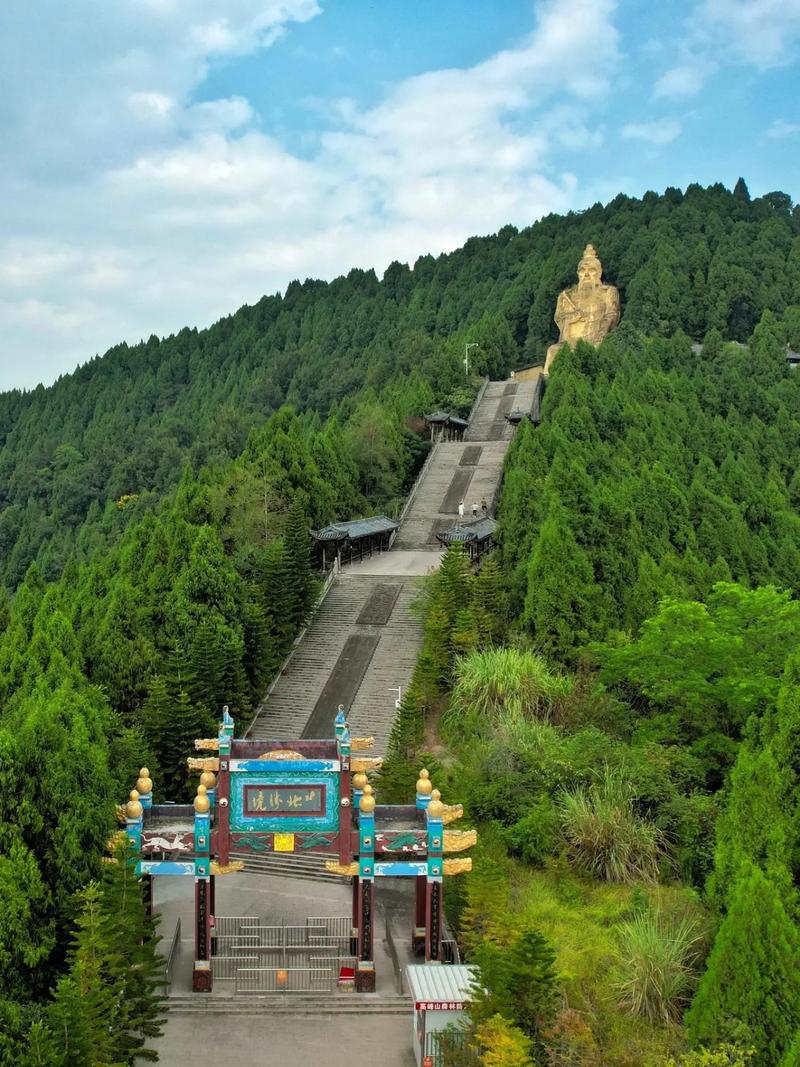 高峰山
