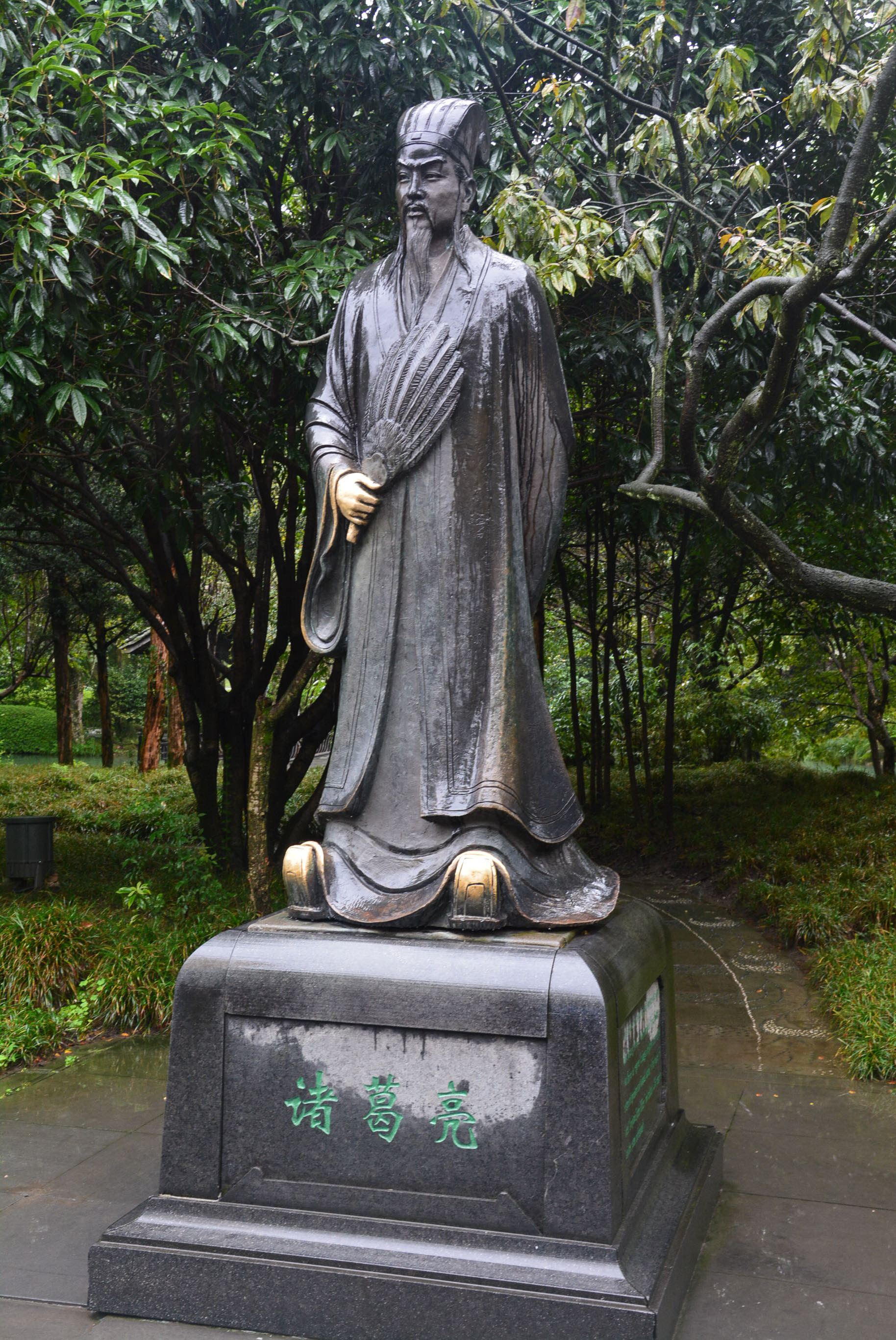 武侯墓