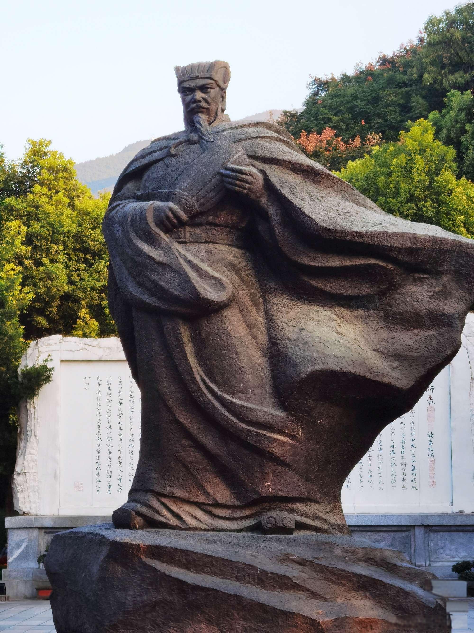 武侯墓