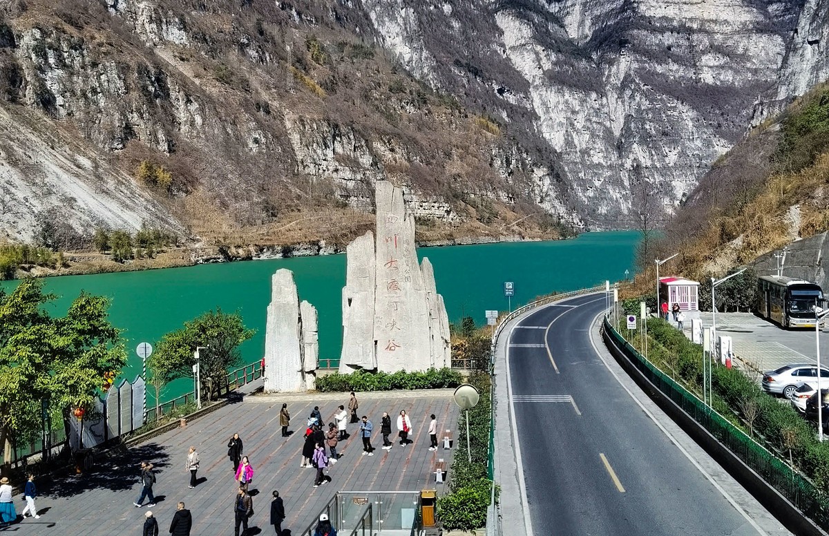 金口大峡谷