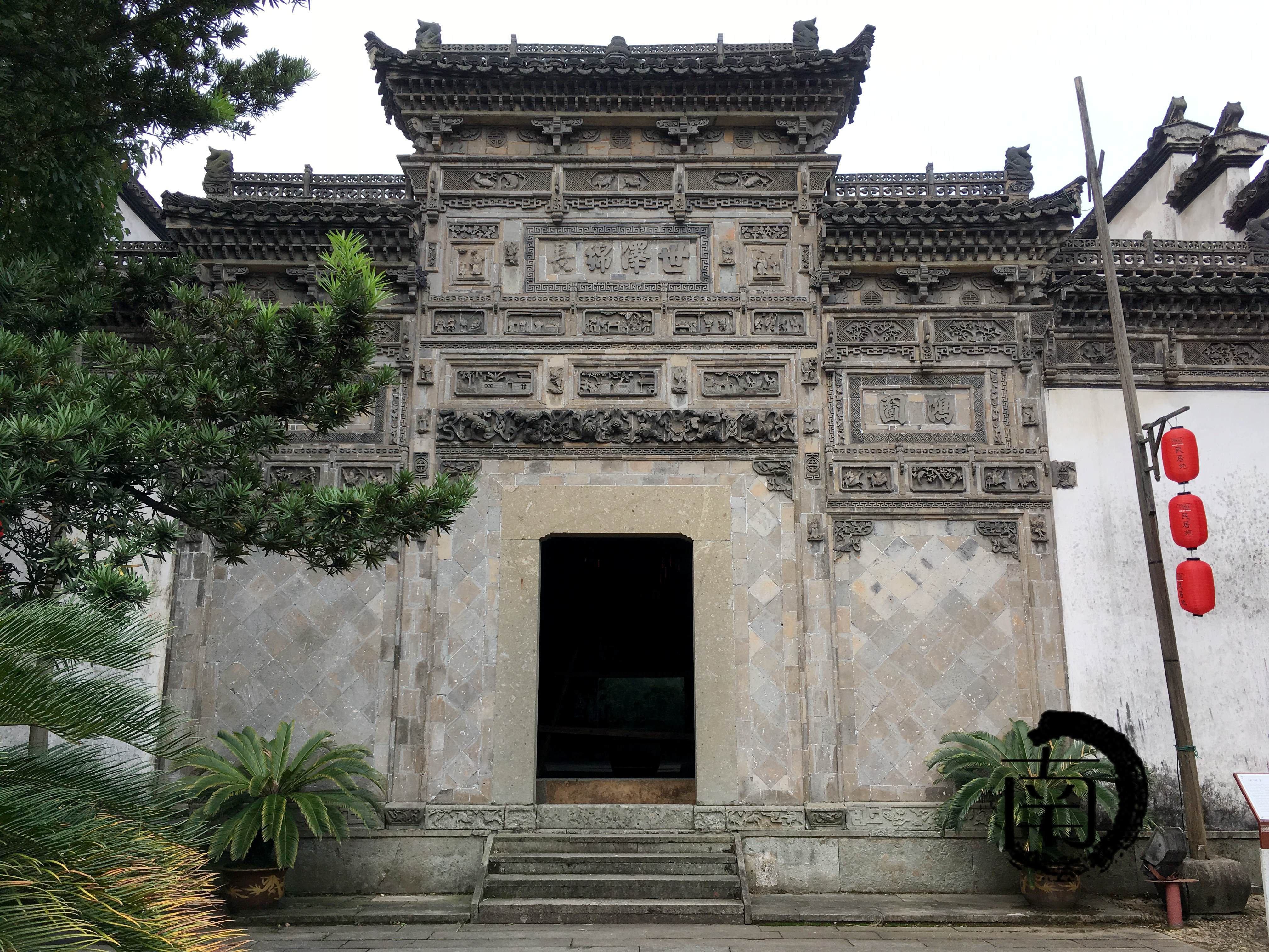 鸡鸣山民居苑