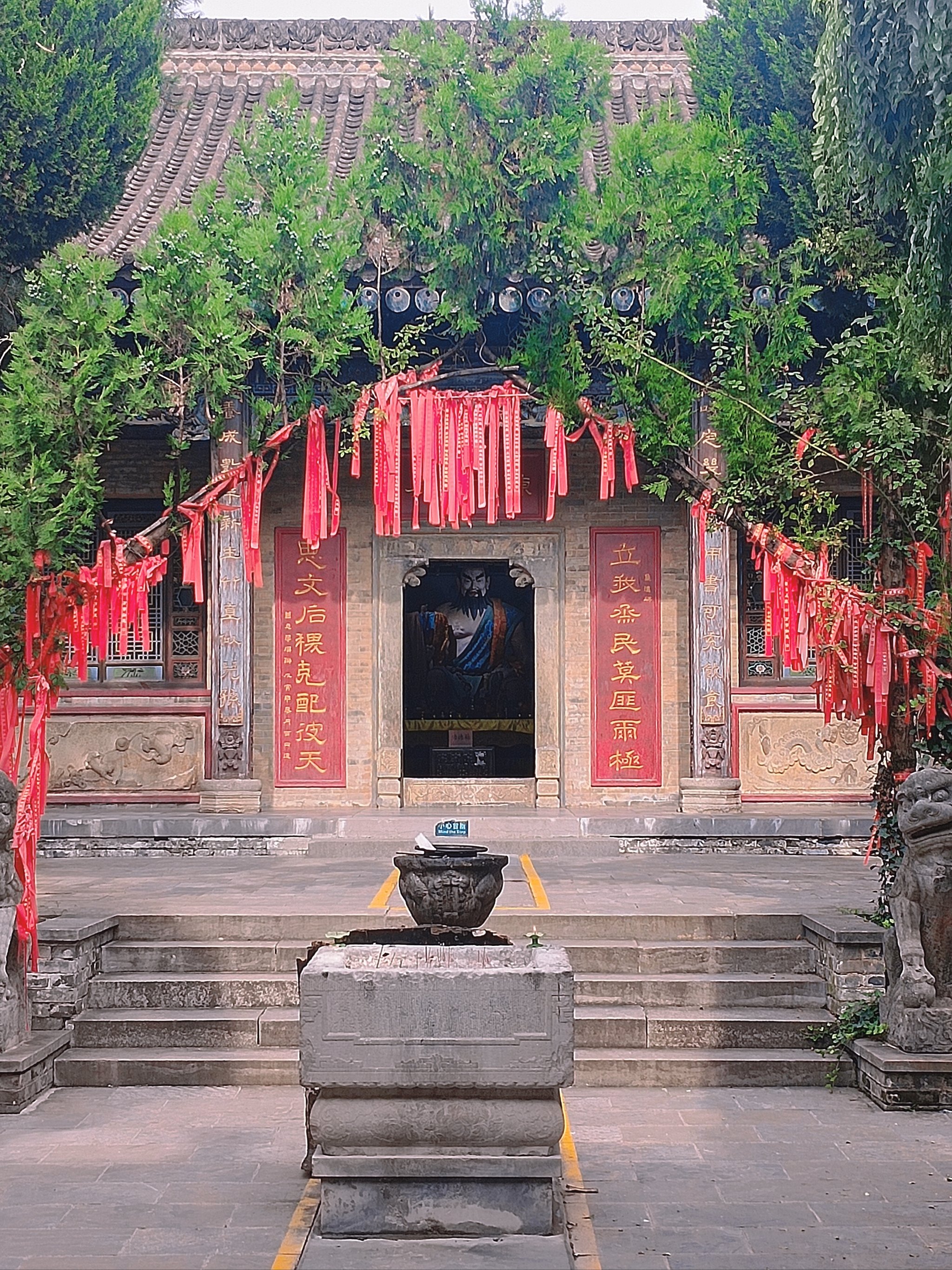 关中民俗艺术博物院