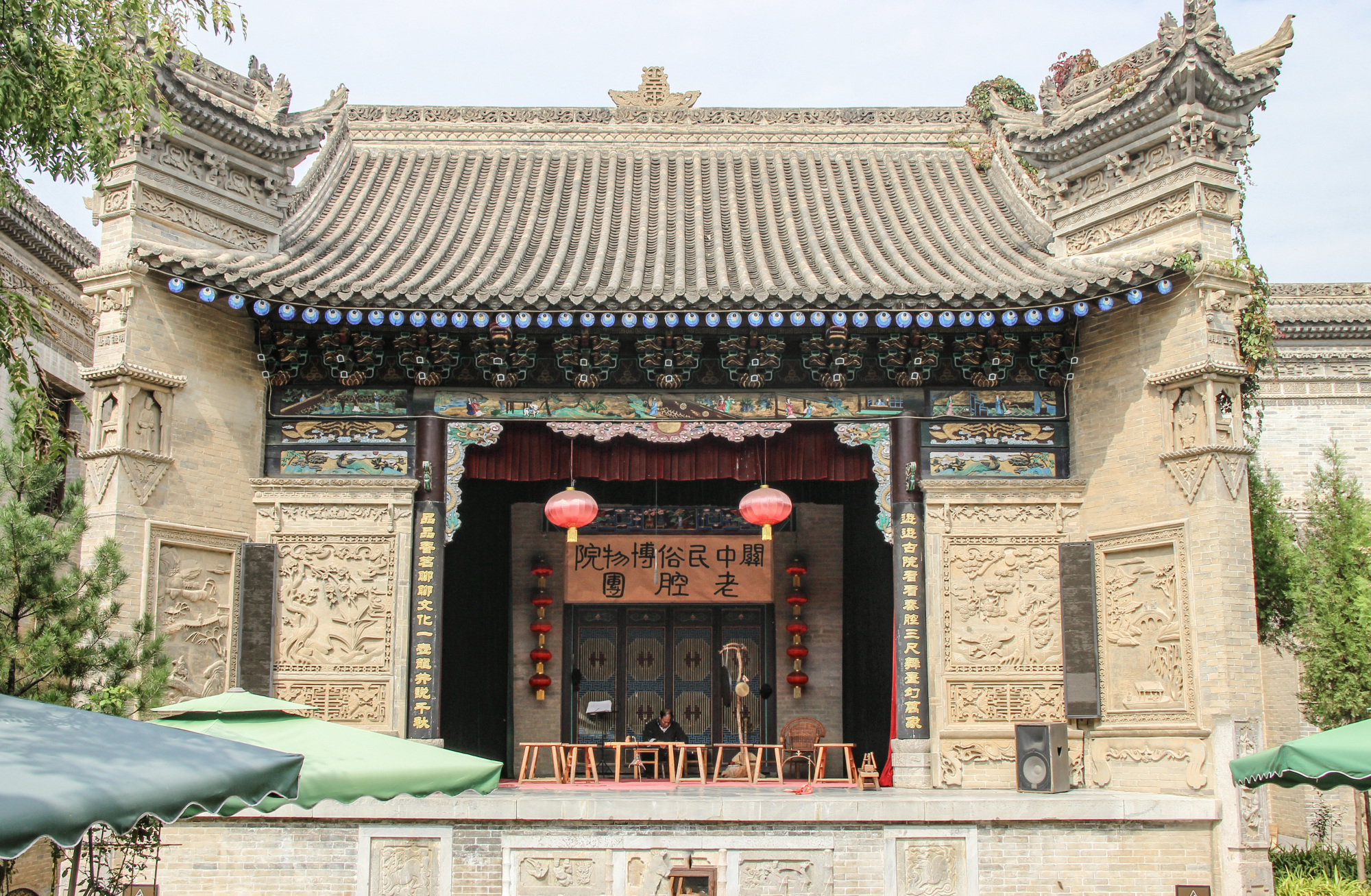 关中民俗艺术博物院