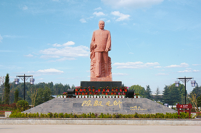 陈毅故里纪念园