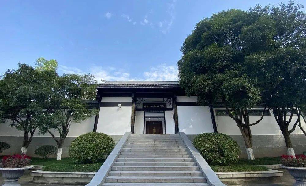 陈毅故里纪念园
