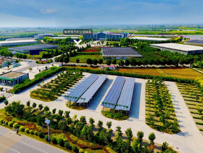 杨凌现代农业示范园区创新园