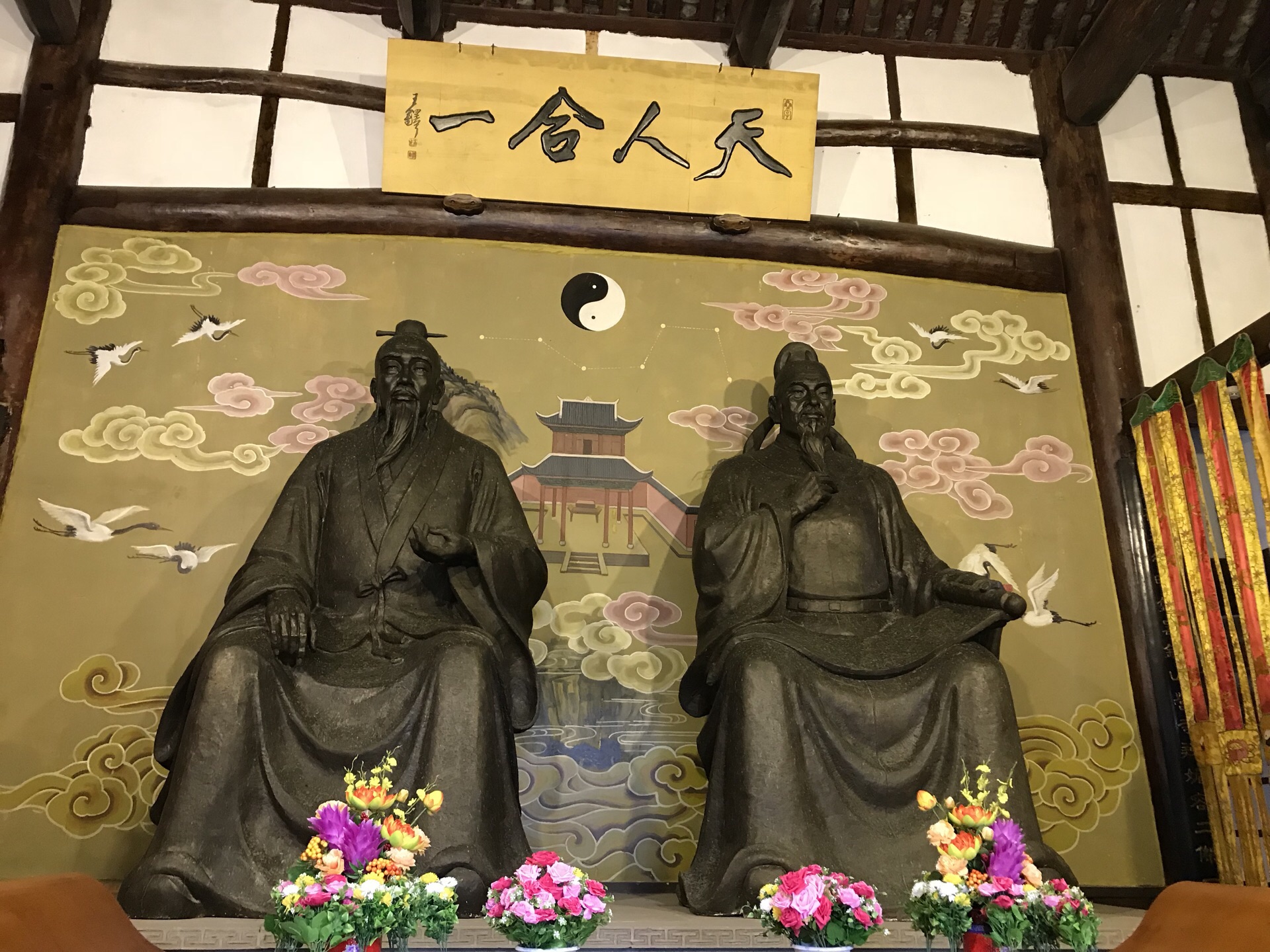 天宫院风水文化景区
