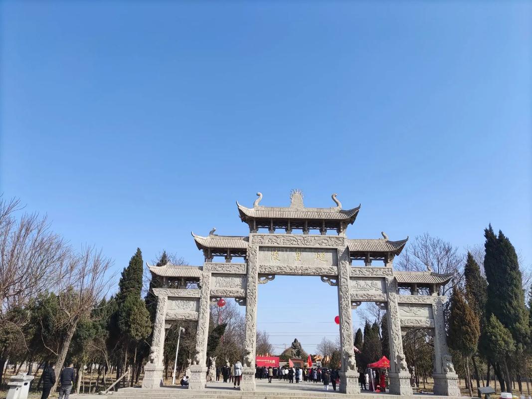 燧皇陵