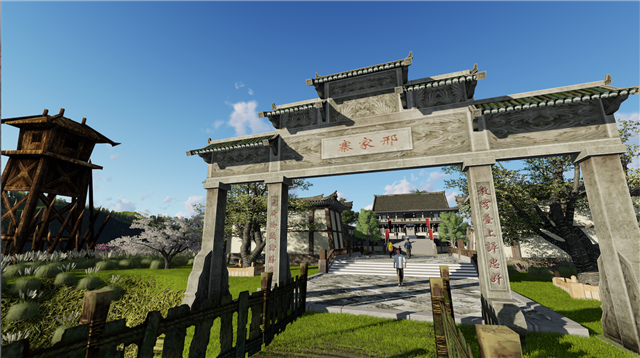 樱桃沟