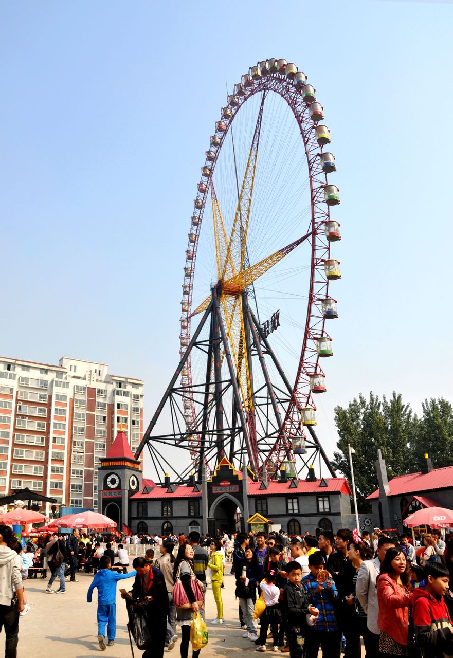 世纪欢乐园
