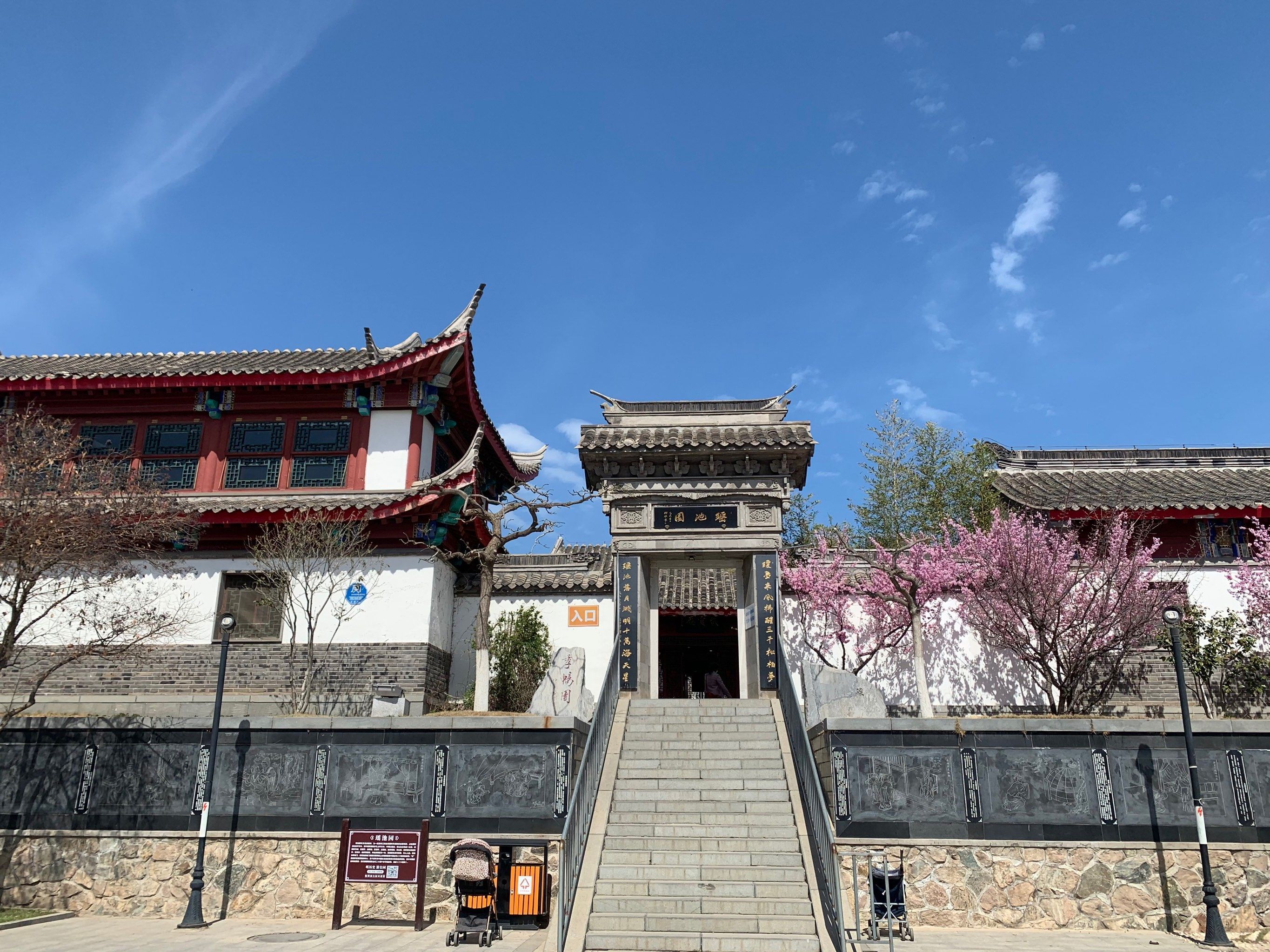 毓璜顶公园
