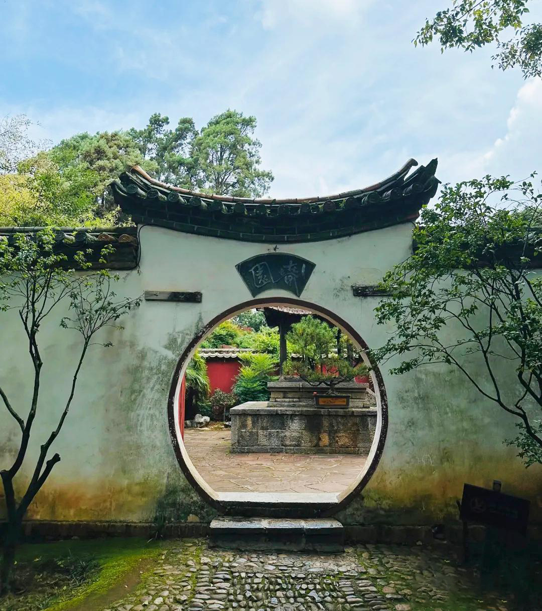 金殿名胜区