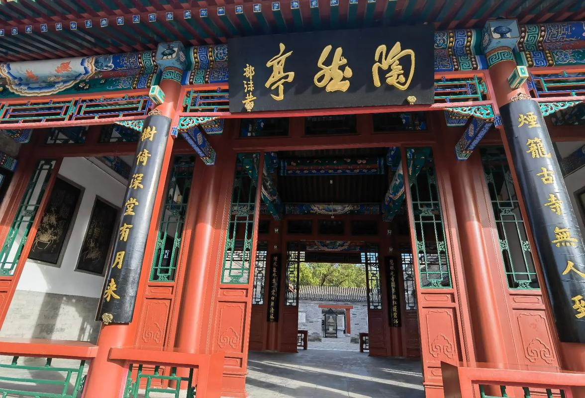 陶然亭公园