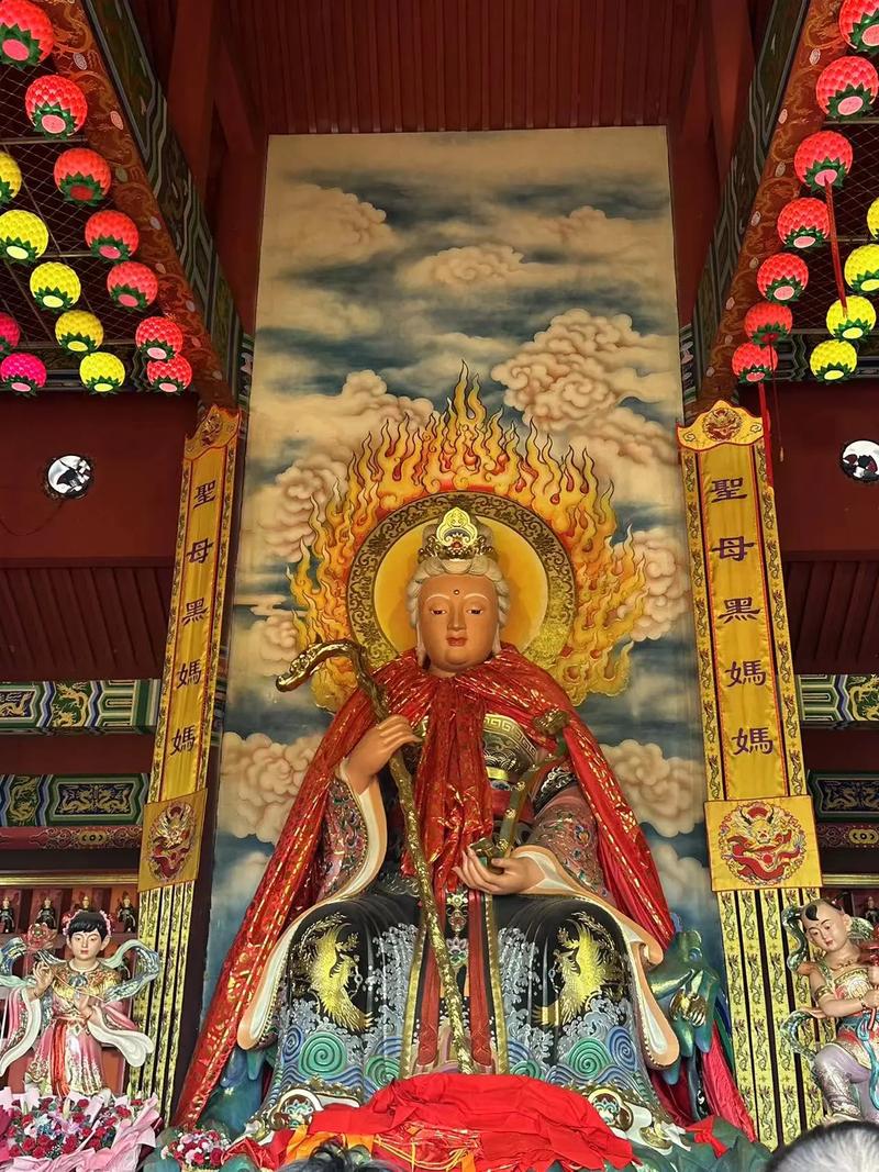 铁刹山