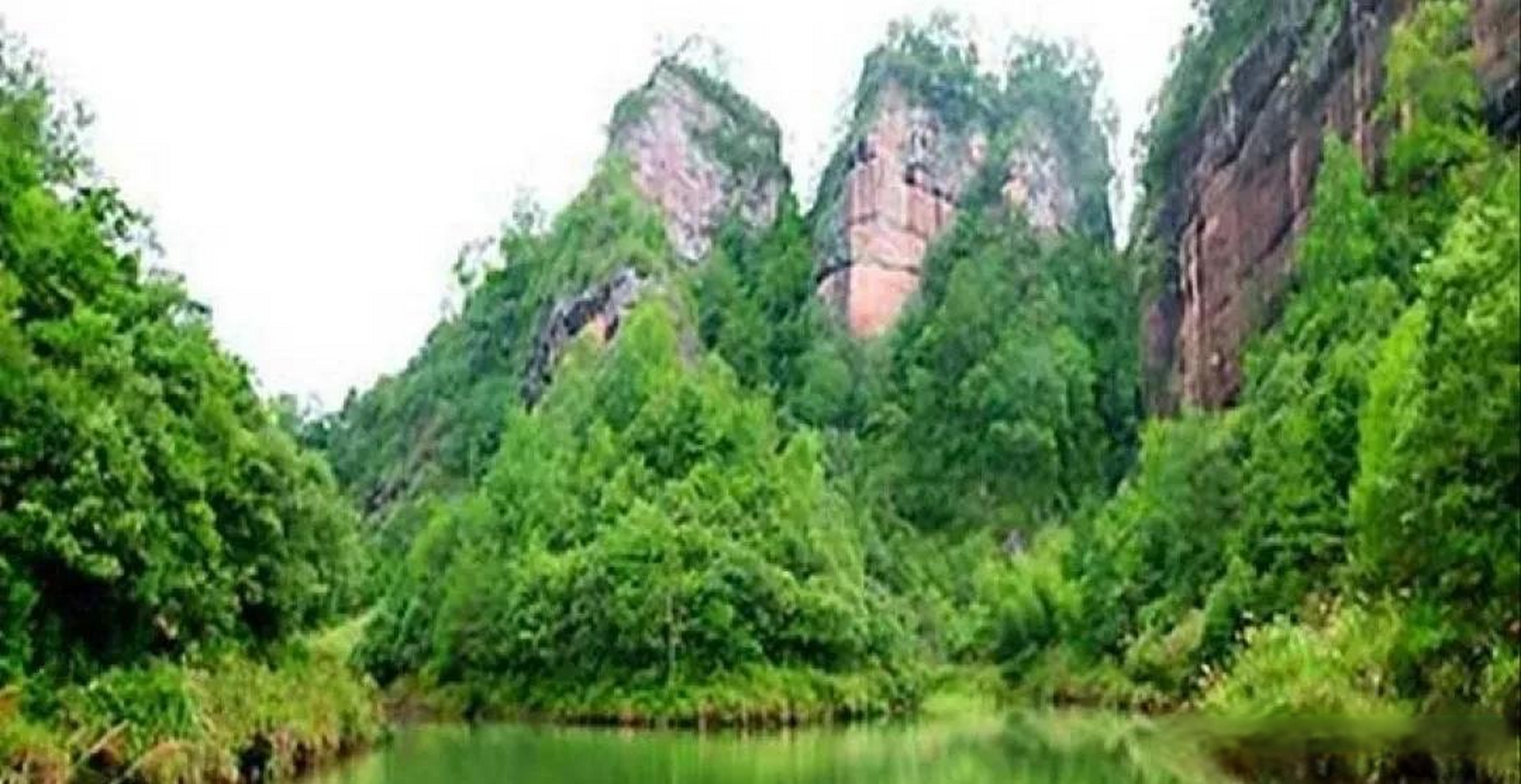天成奇峡