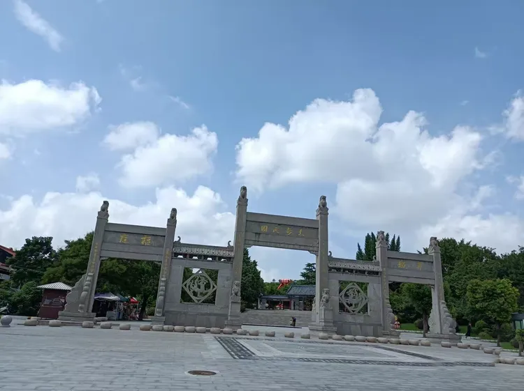 彭祖园