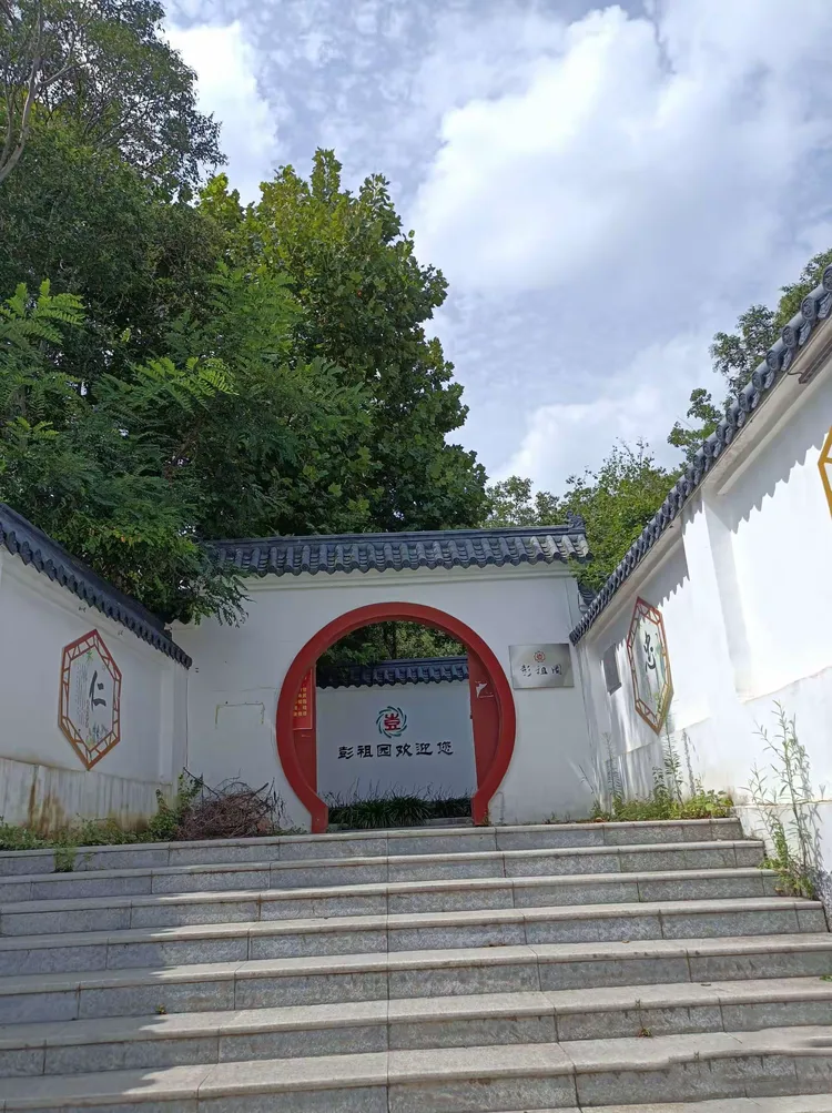 彭祖园