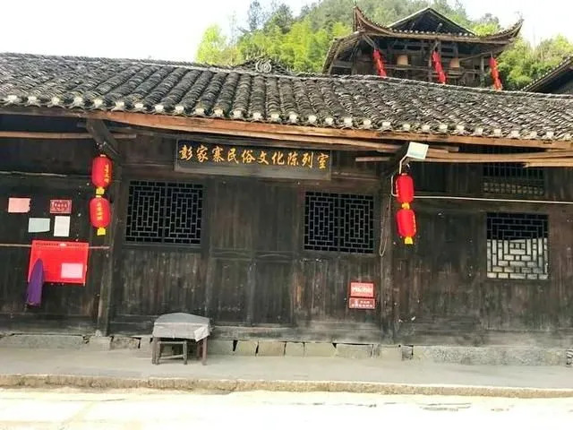 彭家寨古建筑群