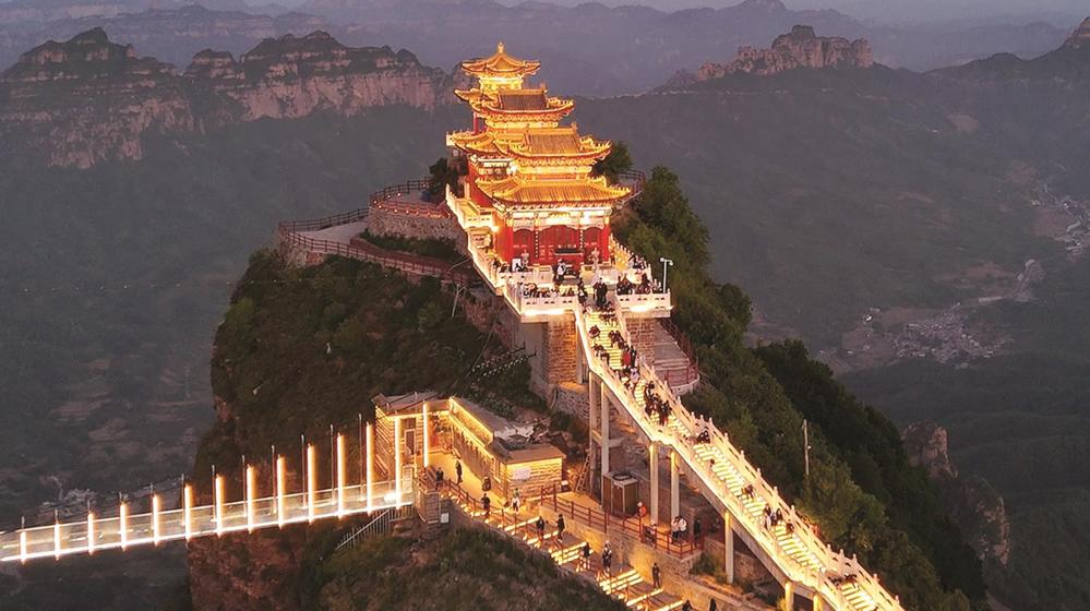 古武当山