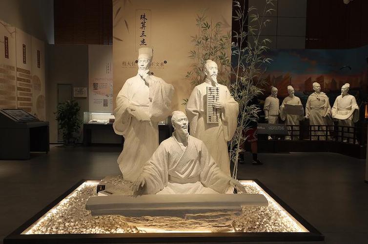 中国珠算博物馆