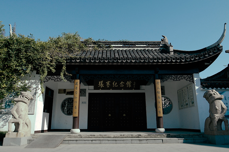 张謇故里景区