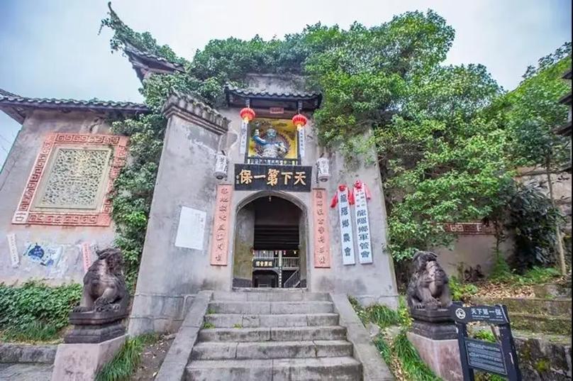 寻龙山