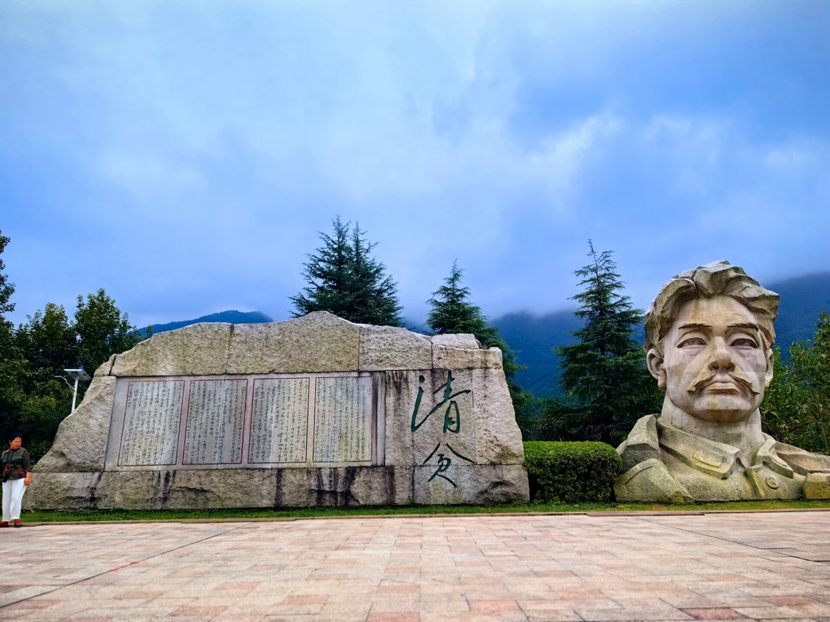 怀玉山