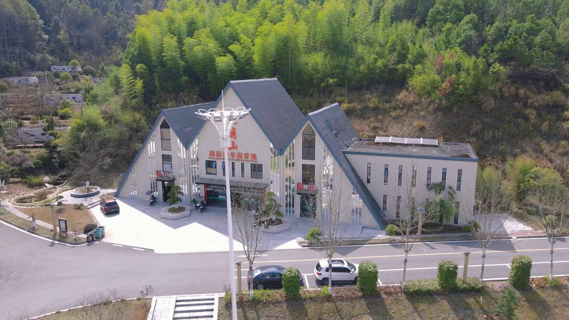 三角山