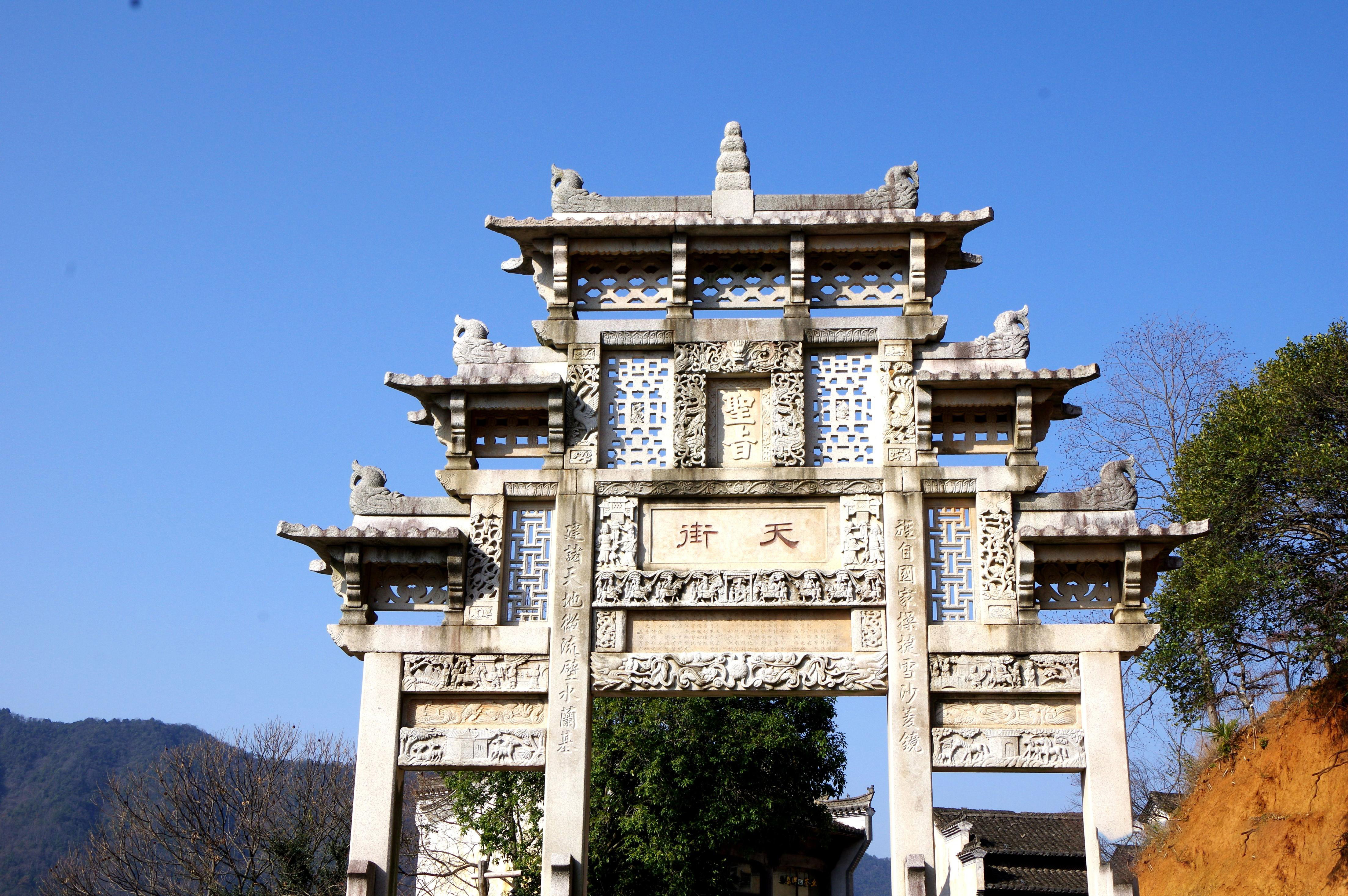 篁岭村