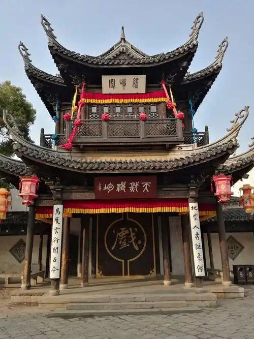 蠡园