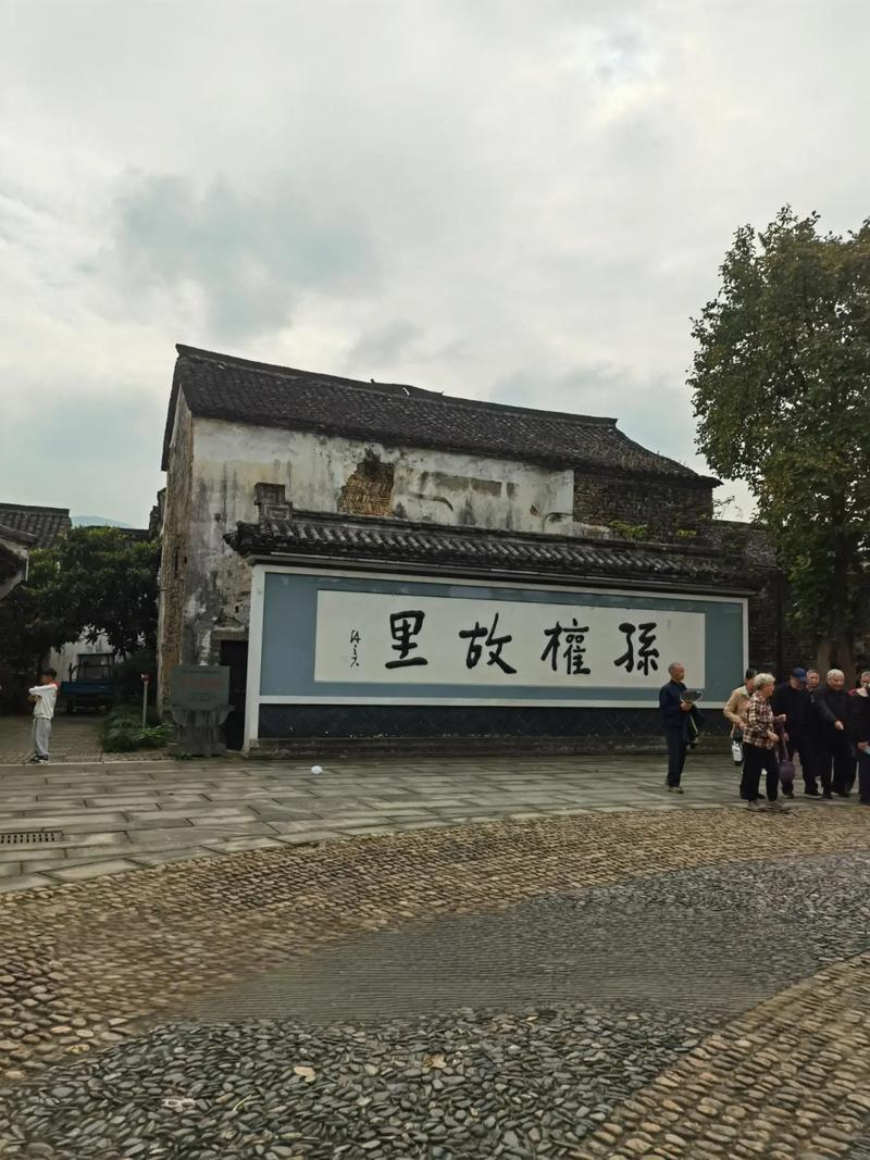 龙门古镇