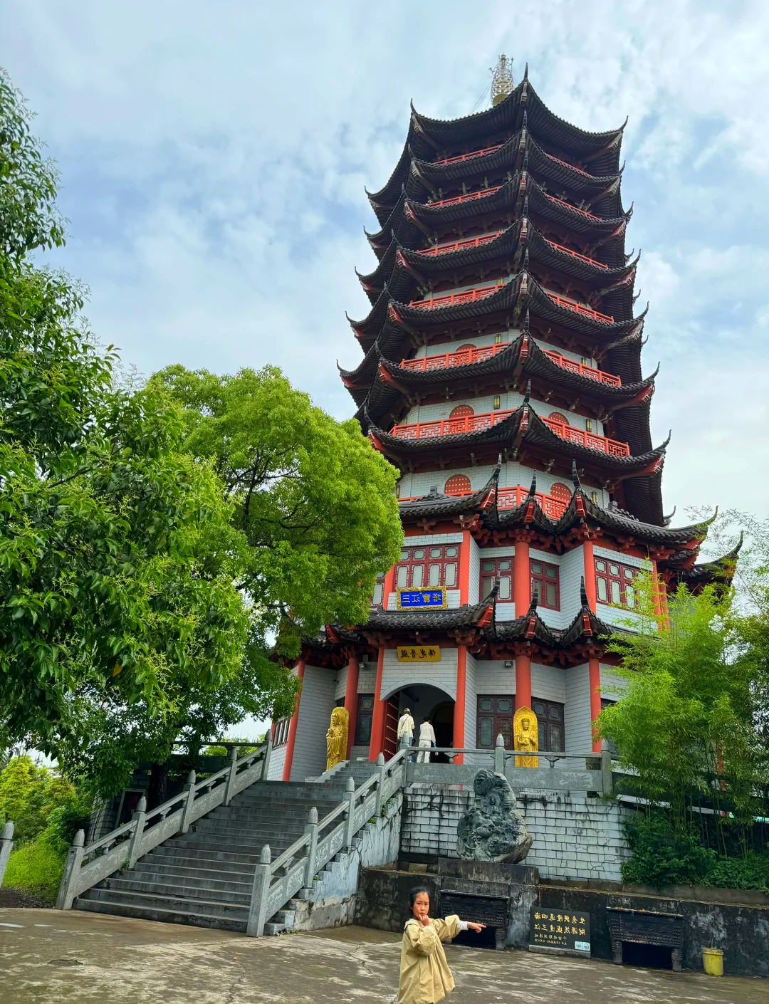 东方文化园