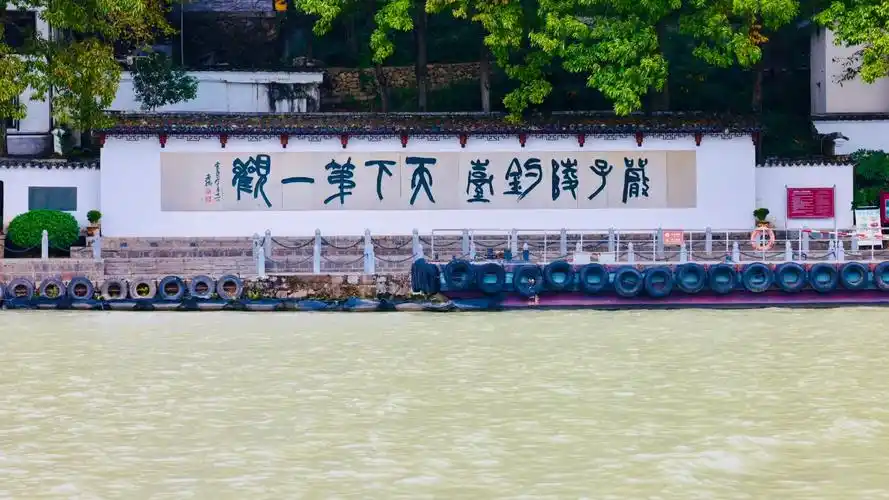 严子陵钓台