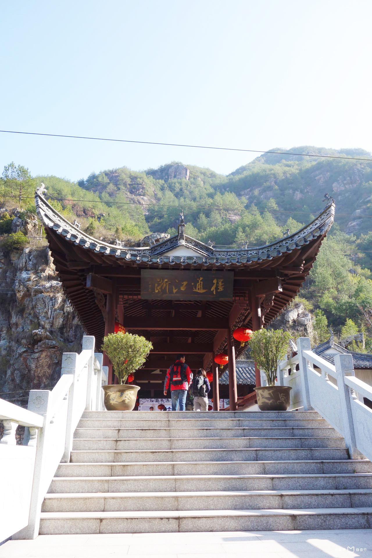 徽杭古道