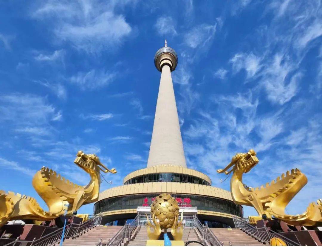 中央广播电视塔