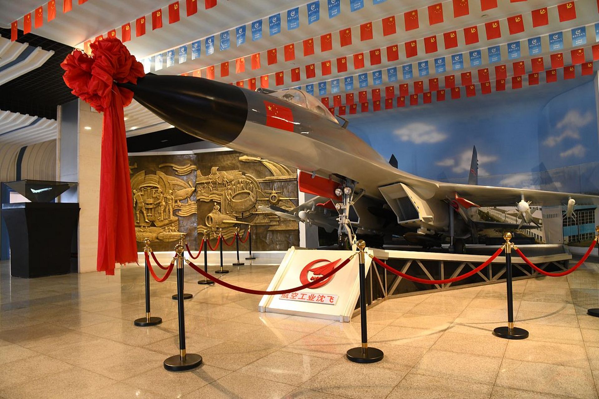 沈飞航空博览园