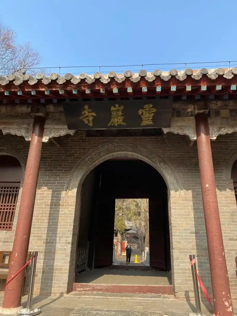 灵岩寺