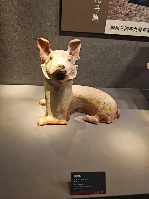 荆州博物馆