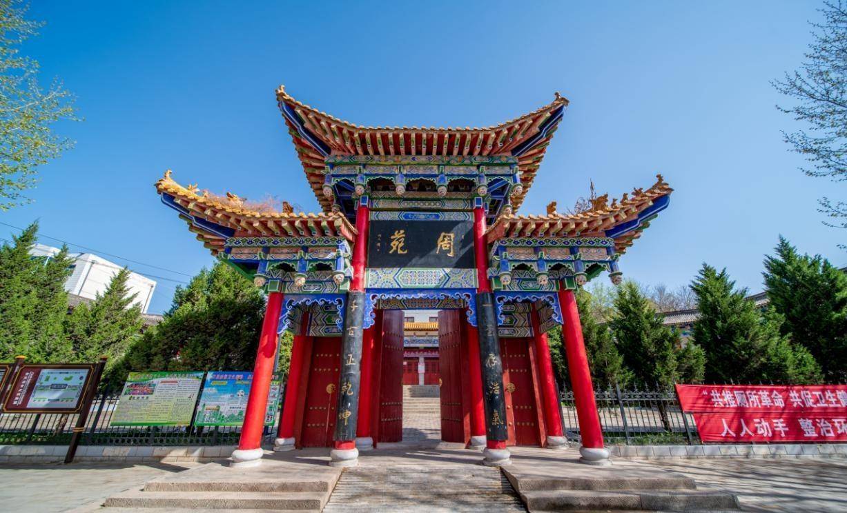 荆山公园