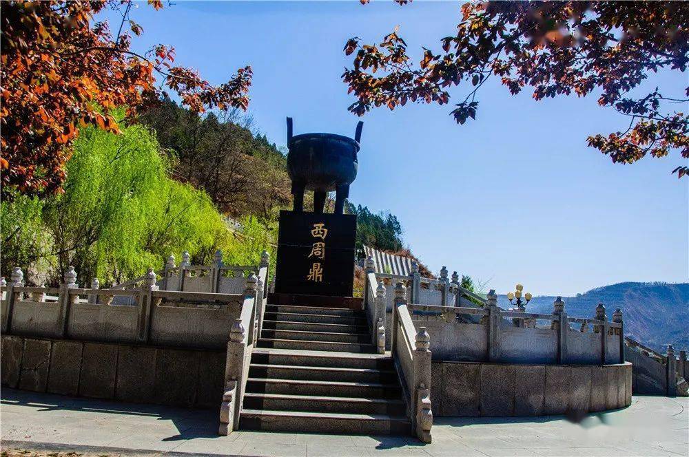 荆山公园