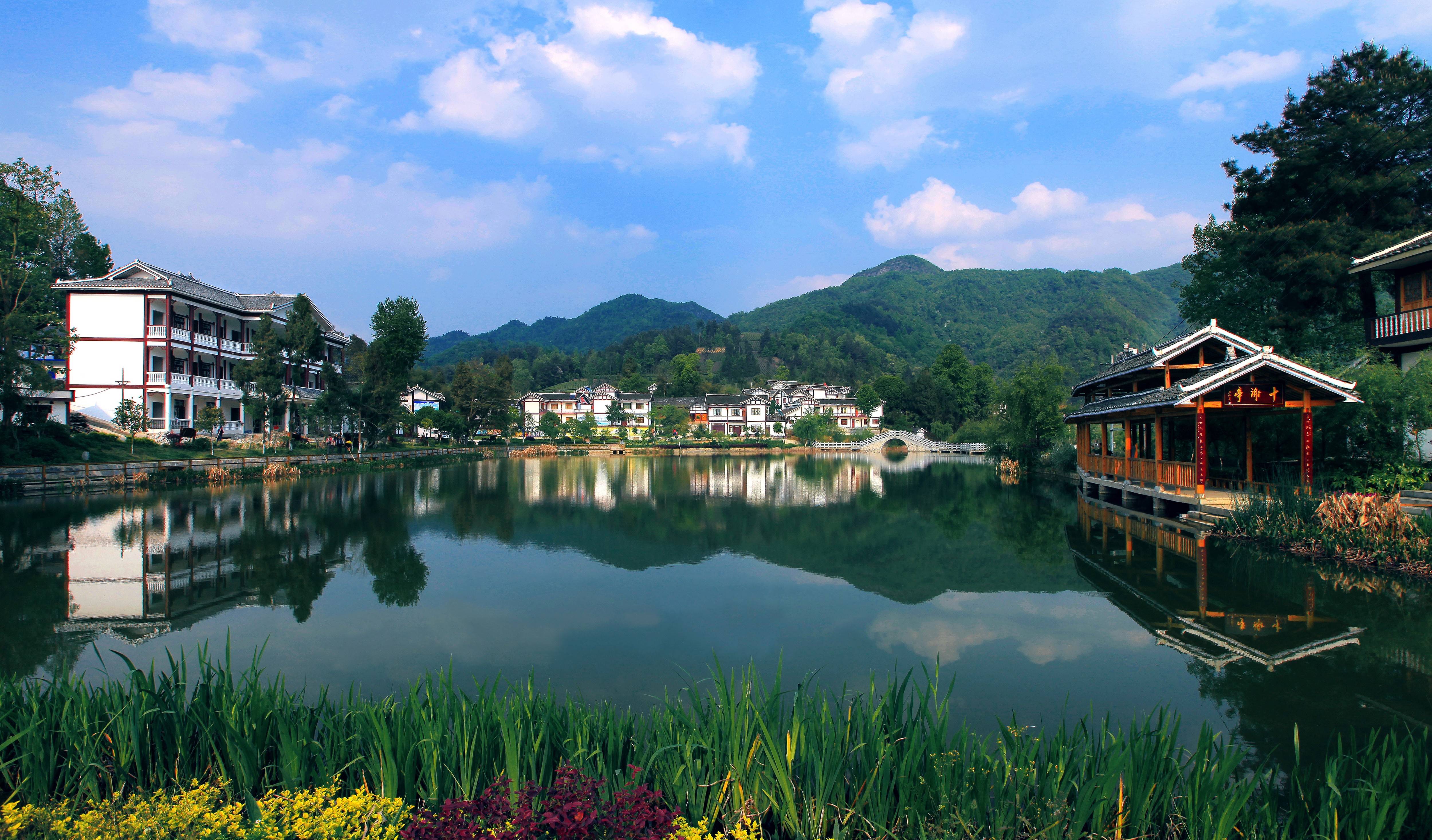 田家沟
