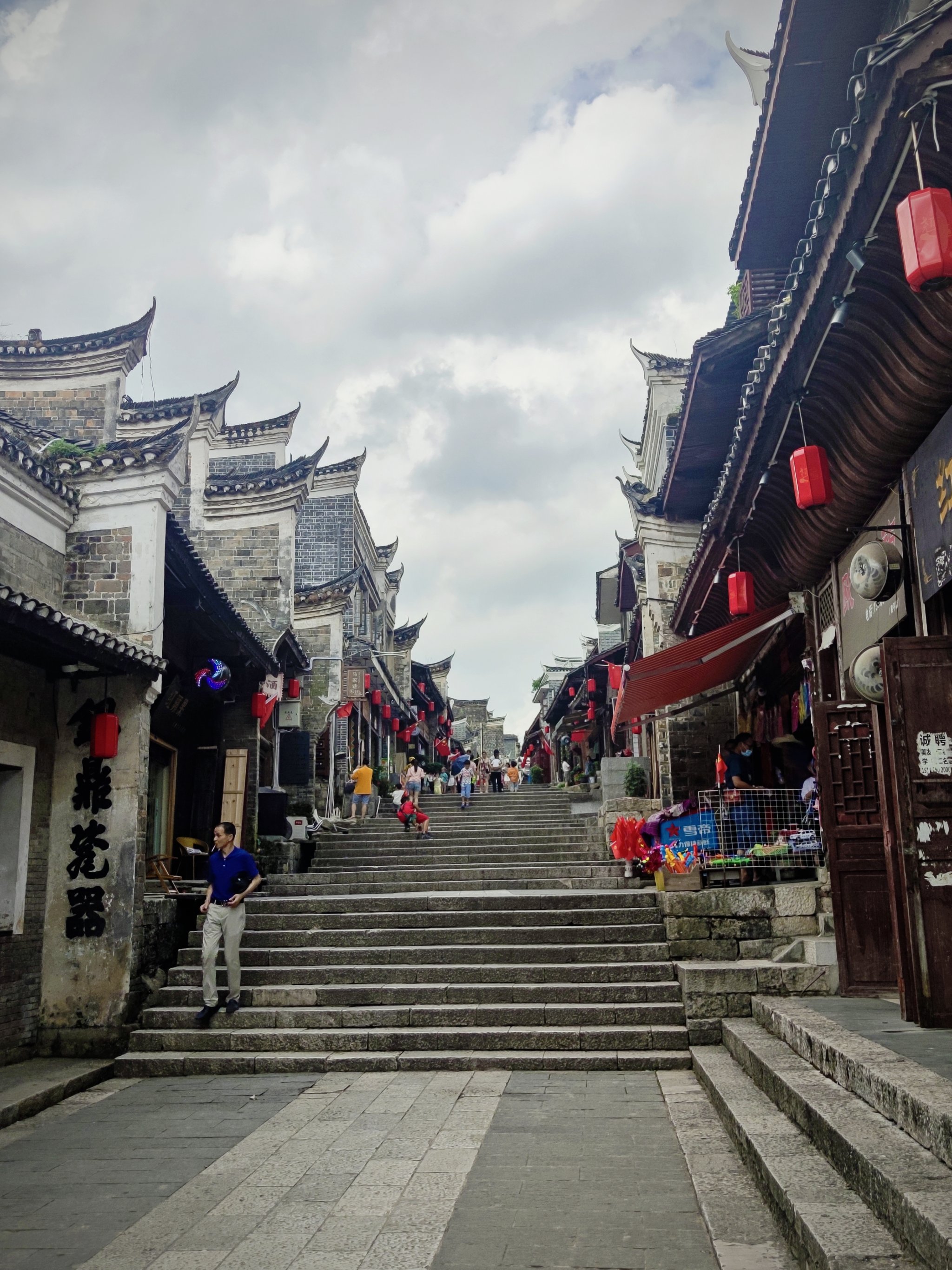 翘街古城