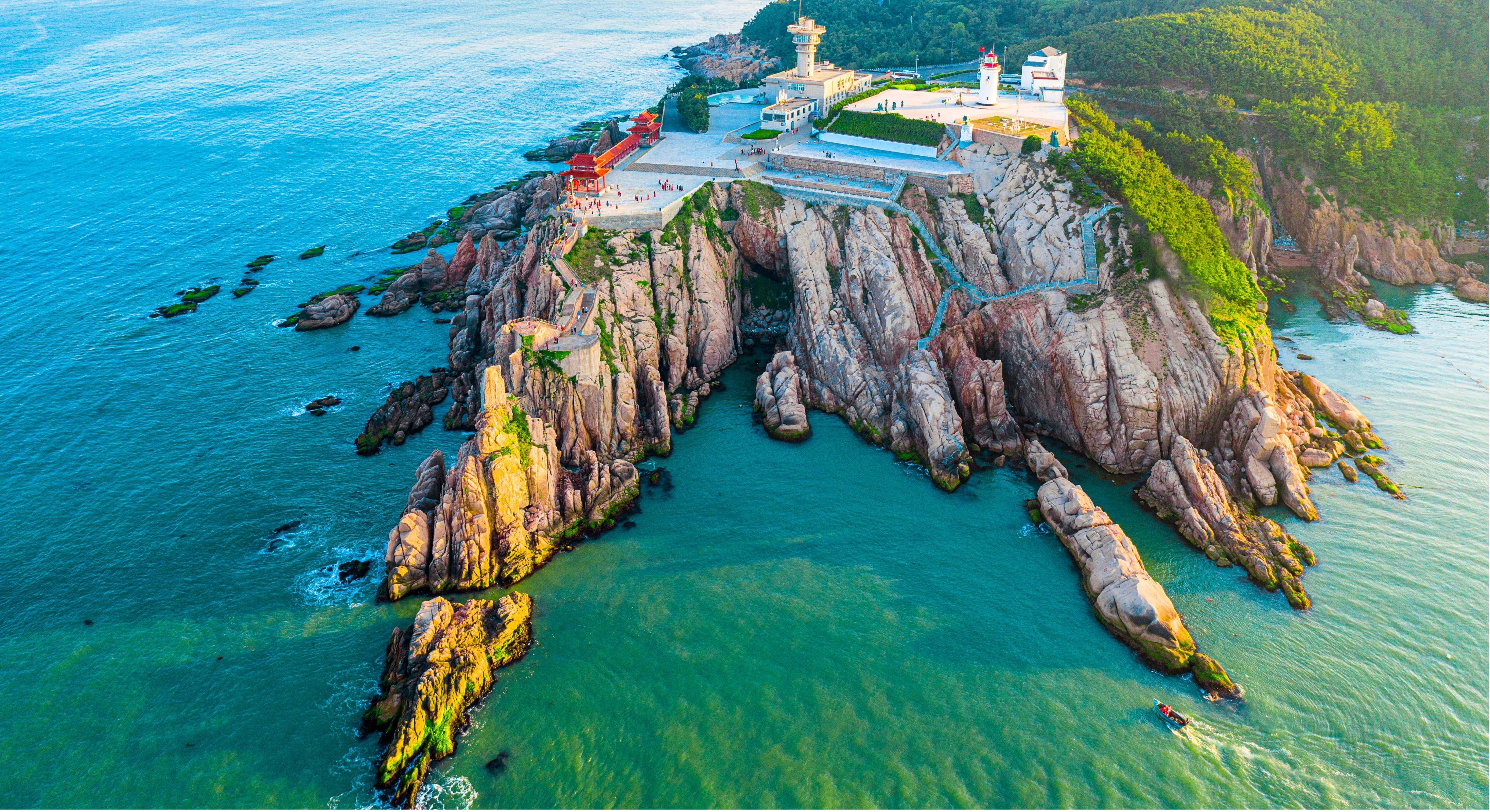 成山头